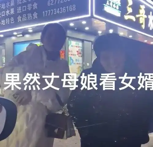  湖南女儿偷偷带男友回家给妈妈惊喜,妈妈看到女婿后表情亮了