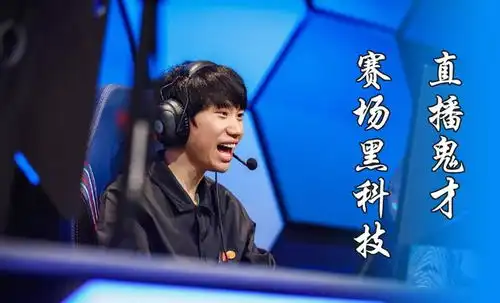  2019年度游戏圈十大人物小团团上榜uzi第二