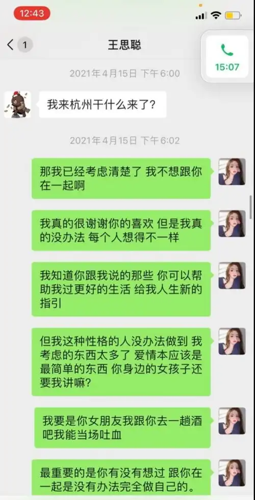  王思聪孙一宁从国民老公到舔狗,一共分几步最全经过汇总
