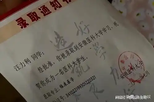焦头烂额表情包请柬