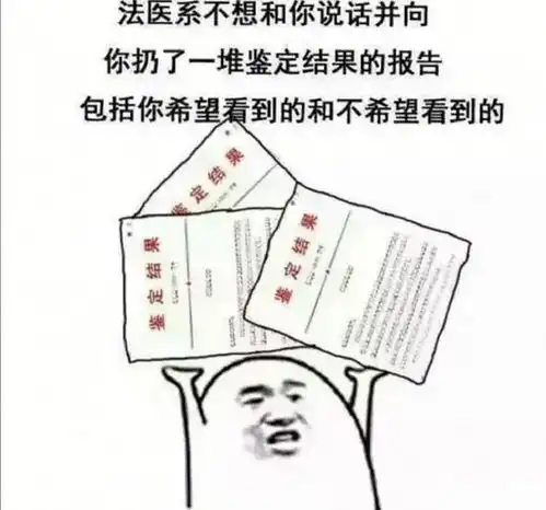  分生细生,两门大坑你也是一名医学生嘛