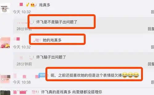  许飞录视频再发声,摇头耸肩翻白眼,网友表情真欠揍