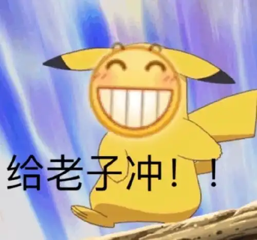  沙雕可爱的朋友圈文案