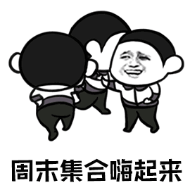  周末精选16.9吃火锅,19.9去k歌,29.9双人看电影内含重磅福利,快戳...