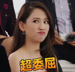  陈乔恩偷拿糖果被抓包,表情瞬间亮了