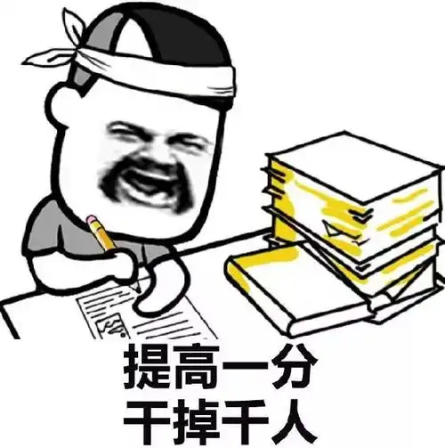  2017上海最牛期末考试,看到第一题我就哭了......看看你及格伐