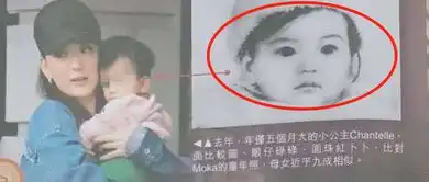  郭富城娇妻方媛,挺孕肚参加姐妹聚会,却被指大型网红撞脸现场