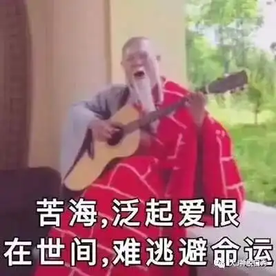  一位爸爸半夜12点问女老师睡了吗结果被踢了