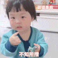  近期斗图表情包