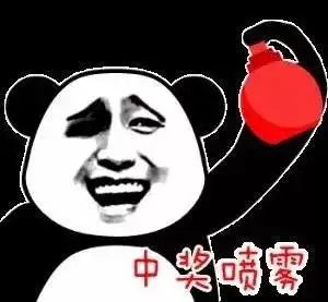 抖音随机骰子表情包摇起