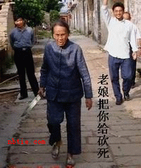  搞笑打人的图片,不要动态的那种