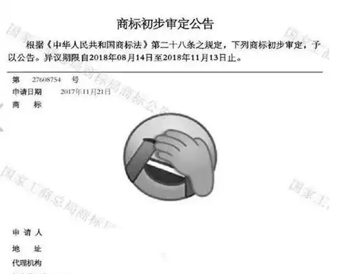  捂脸表情被侵权火了但这并不是个案