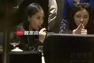  baby一看就是老烟枪一枚聚会抽电子烟动作娴熟