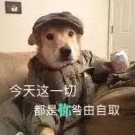 无人区一百表情包图片表