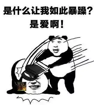 没问题搞笑表情包