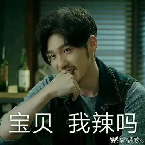  你手机里用了超久的表情包是怎样的