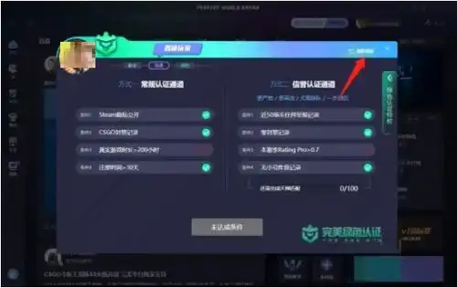 蓝绿游戏修改器表情包安