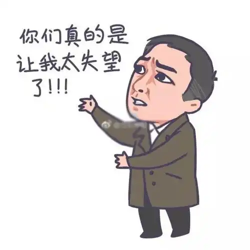  文案,终于对苏大强下手了