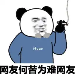 做男人好难表情包情侣头