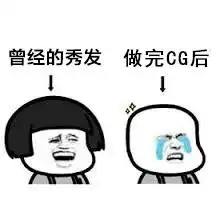  街球艺术高燃cg抢先看主美已秃