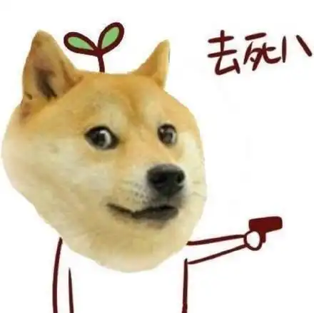 微博单身狗表情包米妮