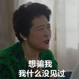 妈咪表情包大全甄珠