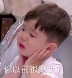  生气时发给男朋友的表情包电话不接微信不回,这爱情要不要继续