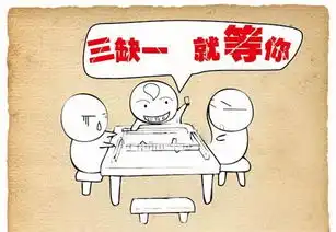  顺德耀田