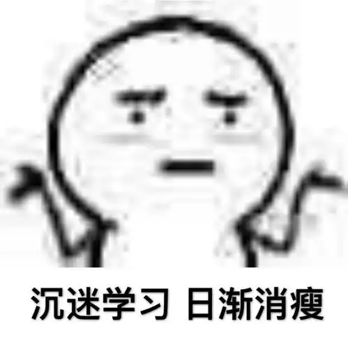 熬夜玩手机表情包好无聊