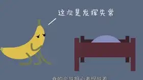 熬夜玩手机表情包致癌