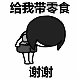 表情丨18岁的她和28岁的她动图啊哈