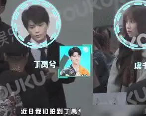  月光变奏曲路透曝光,虞书欣在线撒娇,丁禹兮表情傲娇