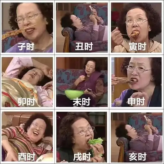 中年人表情包图片老母