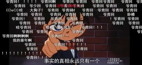  b站2020年度弹幕出炉珠海人最爱用的弹幕上榜......