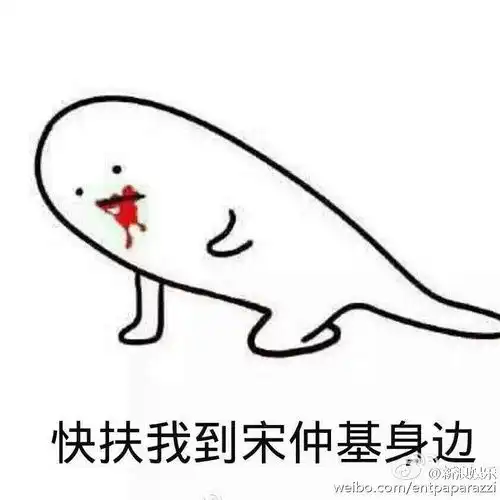 手机兼职的表情包表情包