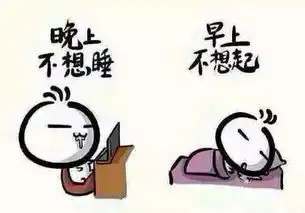  还在熬夜追剧玩手机小心白癜风找上你