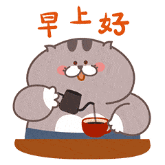 心痛表情包动态图片香梨
