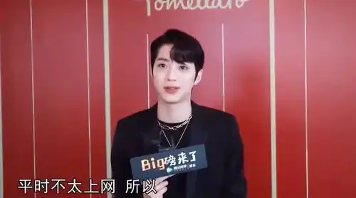  赖冠霖得知自己表情包,赵露思被夸精力旺,魏大勋自称打游戏积极