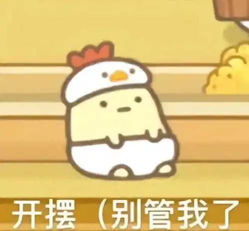  聊天表情包123