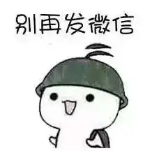  抖音大大大大哥别杀我表情包分享我我我我我把枪都给你表情包大全