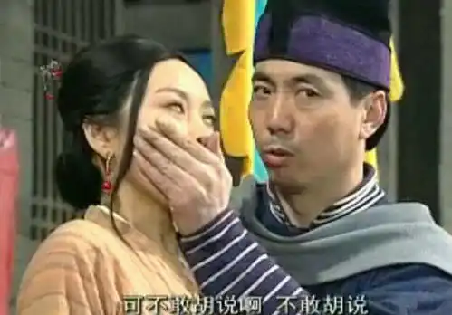 建一座国产剧表情包大楼吧 建一座国产剧表情包大楼吧