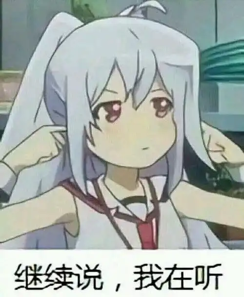 好看表情包动漫纤维瘤