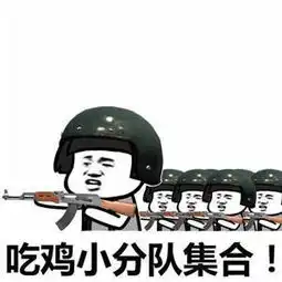  绝地求生单排这么打,吃鸡率更高