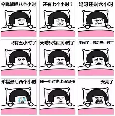 妈咪表情包大全弱爆