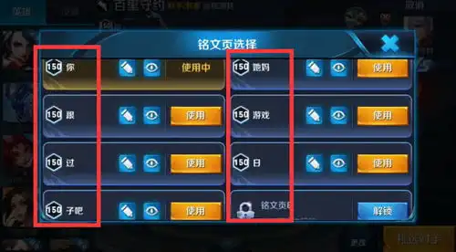  王者荣耀玩家沉迷游戏,女友对铭文一波操作,吓得他脸都绿了