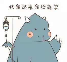  抢抢抢初高中期中提分必备资料免费送啦限500份哦