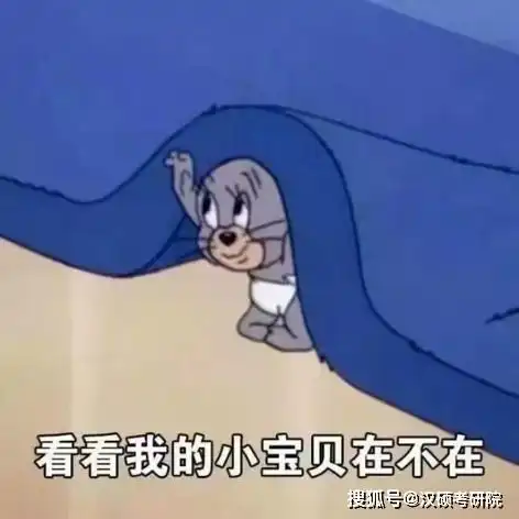  招生简章怎么看八步就能搞清楚