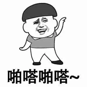  开心一笑岳父是公司的总经理,全公司最抠门的人,这笑话闹得