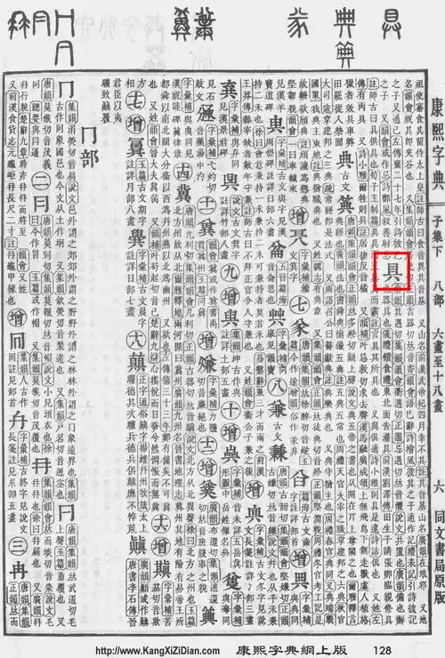  难倒一大片玩具的具到底是几横网友吵翻,有人懵了