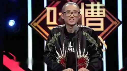  暴躁90后池子自曝上了三期吐槽大会是因为经济包袱知识点满天飞